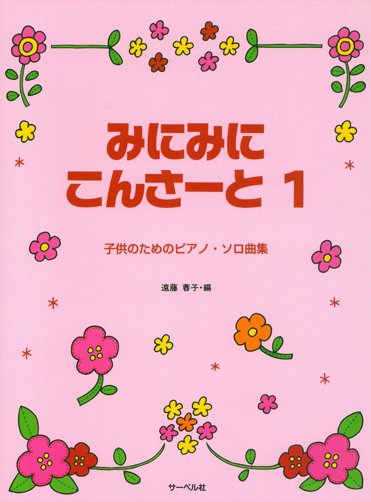 【小冊子・楽譜本付き】ヴィンテージ紙もの まとめ売り △01)【1点限り!】楽譜/まとめ売り約95冊大量セット/本/輸入音楽/洋書