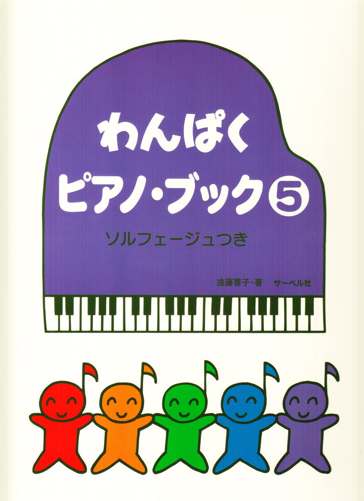 SABB23_1f91e35c-f986-4d87-85eb