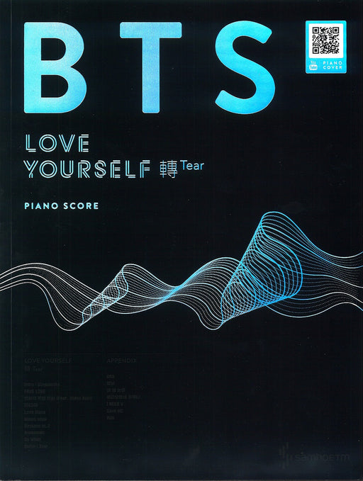 BTS LOVE YOURSELF All Tear