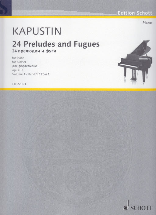24 Preludes and Fugues op.82　Band 1（1-12）