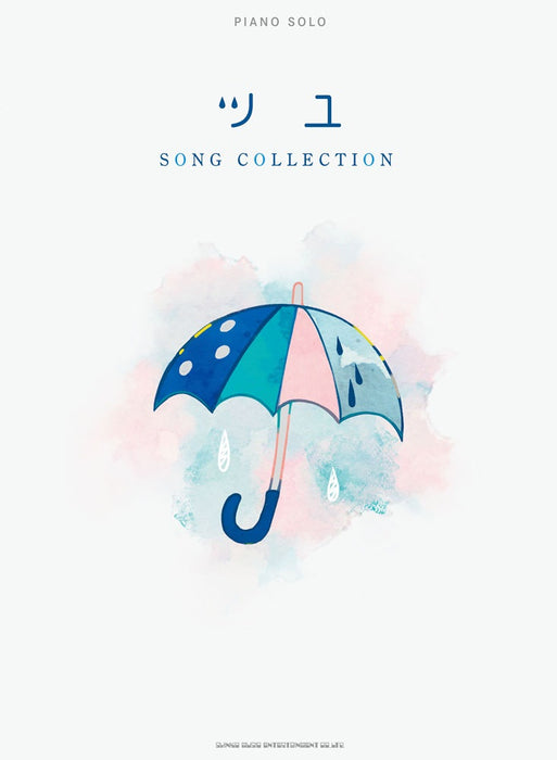 ツユ SONG COLLECTION