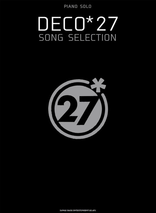 DECO*27 SONG SELECTION