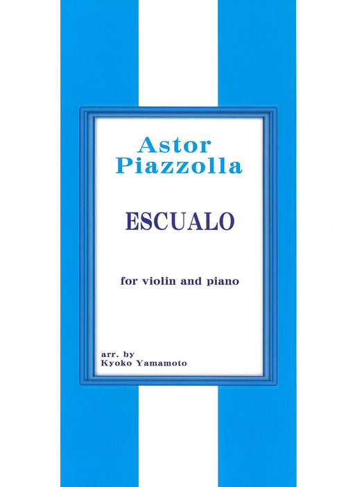 ヴァイオリンとピアノのための「エスクアロ（鮫）」