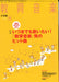 教育音楽 [小学版] 2013.8月号