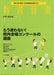 教育音楽 [中学・高校版] 2014.7月号