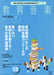 教育音楽 [中学・高校版] 2016.7月号