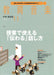 教育音楽 [中学・高校版] 2014.11月号