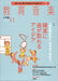 教育音楽 [小学版] 2015.11月号