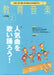 教育音楽 [小学版] 2016.2月号