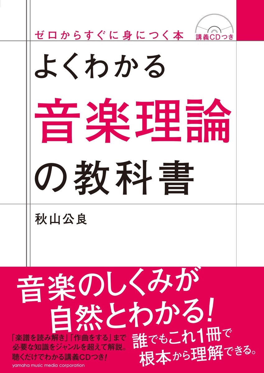 完全理解Linkedinがわかる本 - コンピュータ