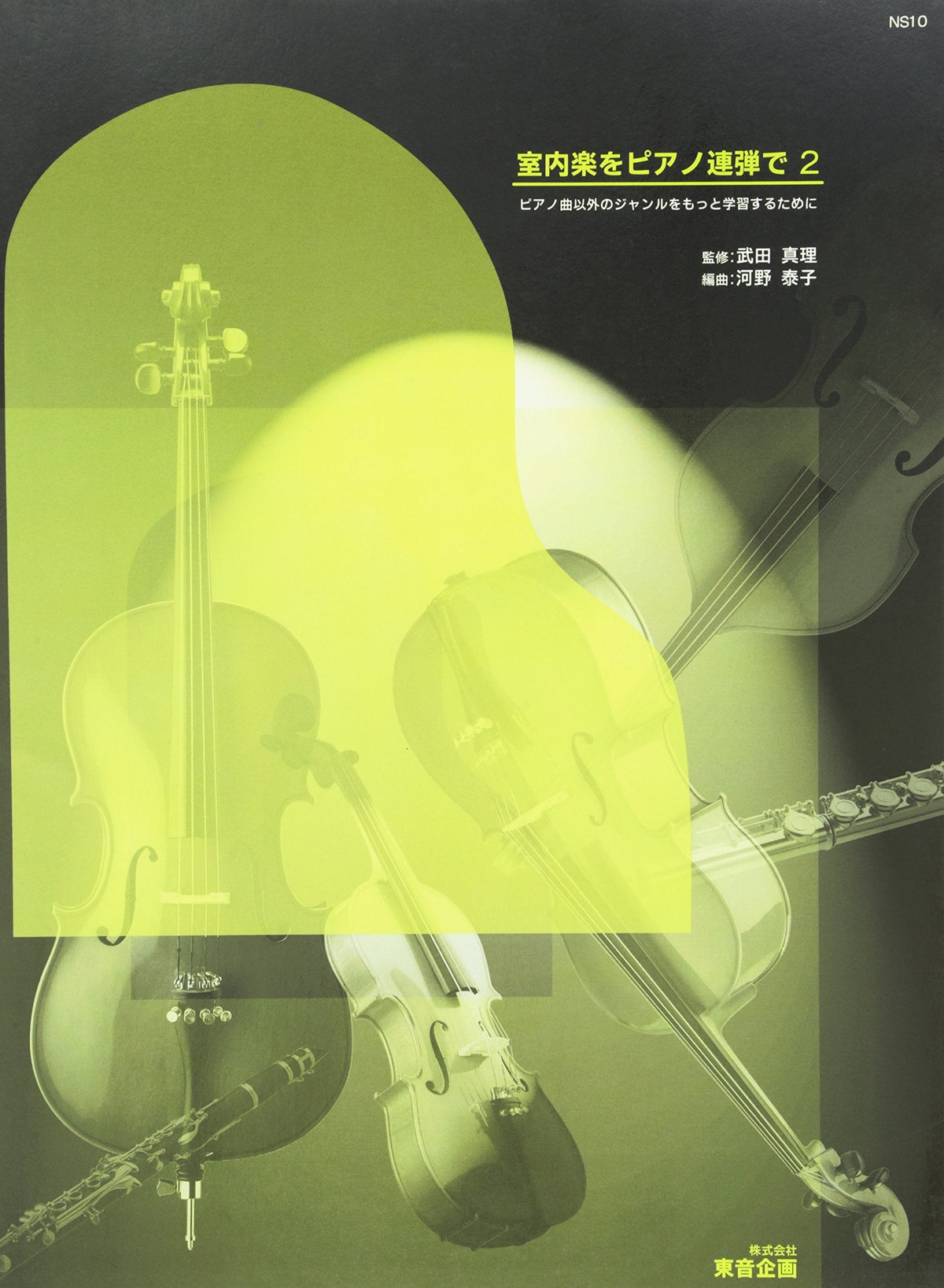 TOKA96_1200x1637.jpg?v=1643723509