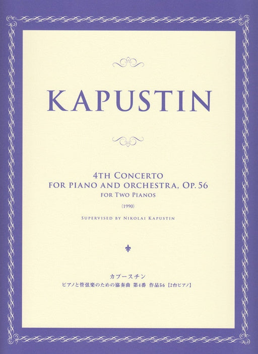 4th Concerto for Piano and Orchestra, Op.56(2P4H)
