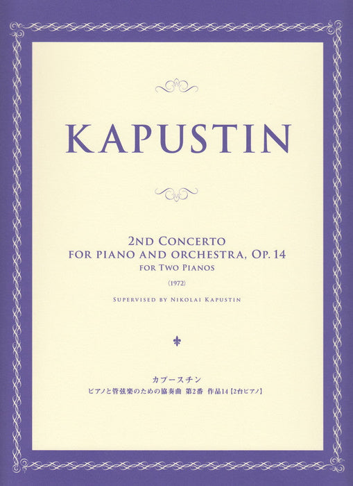 2nd Concerto for Piano and Orchestra, Op.14 for two pianos(PD 