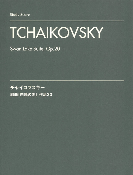 Swan Lake Suite, Op.20(Study Score)
