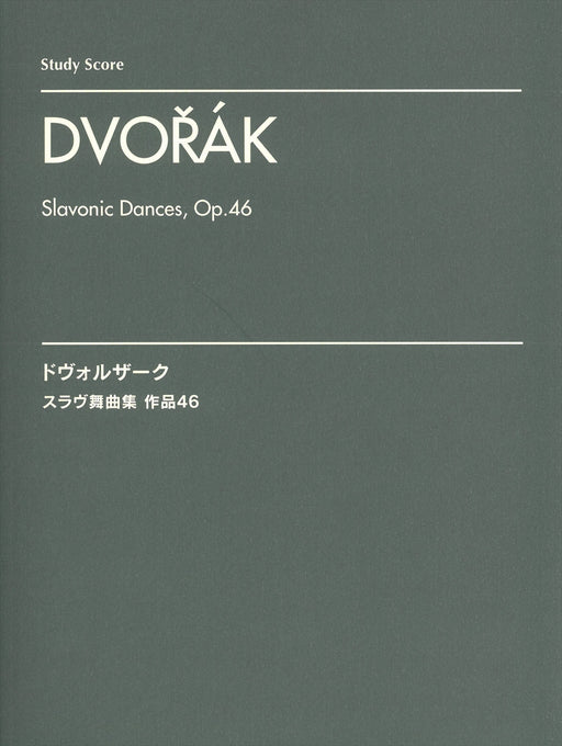 Slavonic Dances, Op.46(Study Score)