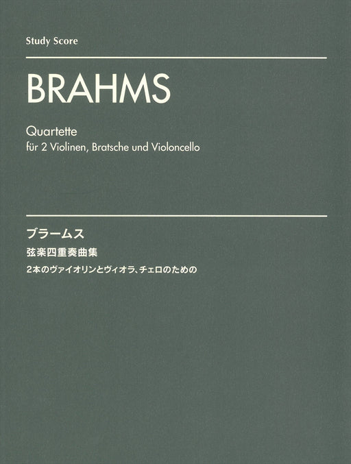 Quartette fur 2 Violinen, Bratsche und Violoncello(Study Score)