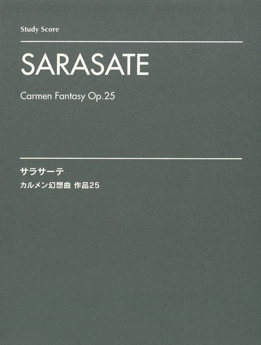 Carmen Fantasy Op.25(Study Score)