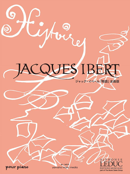 ジャック・イベール「物語」全曲版(ルデュック日本語ライセンス版)【限定1冊】