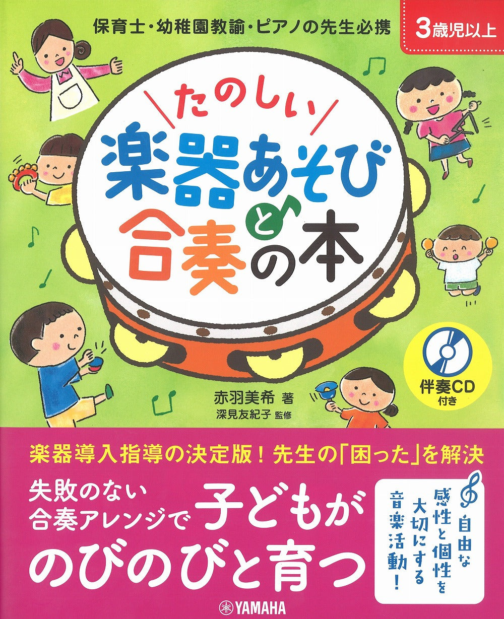 YMHJ62_b99d3a92-8a52-40cd-a574