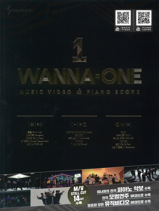 ピアノソロ　WANNA ONE Music Video & Piano Score