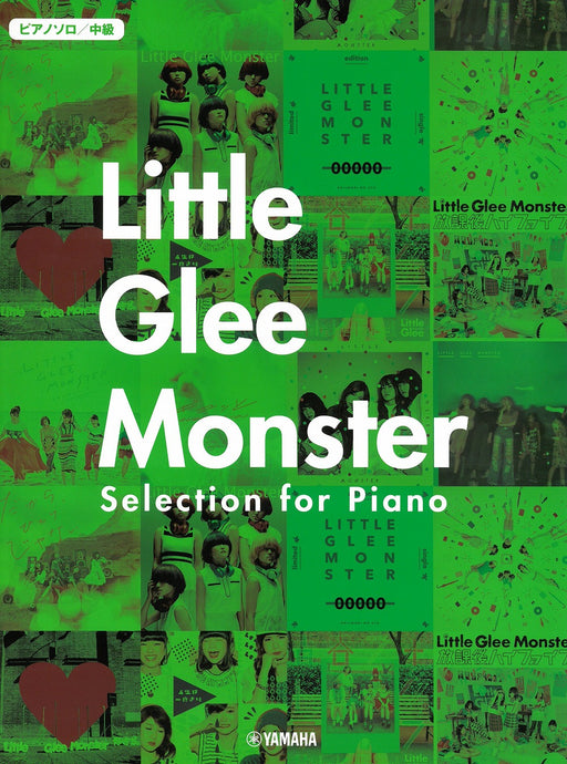 ピアノソロ　Little Glee Monster Selection for Piano【数量限定】