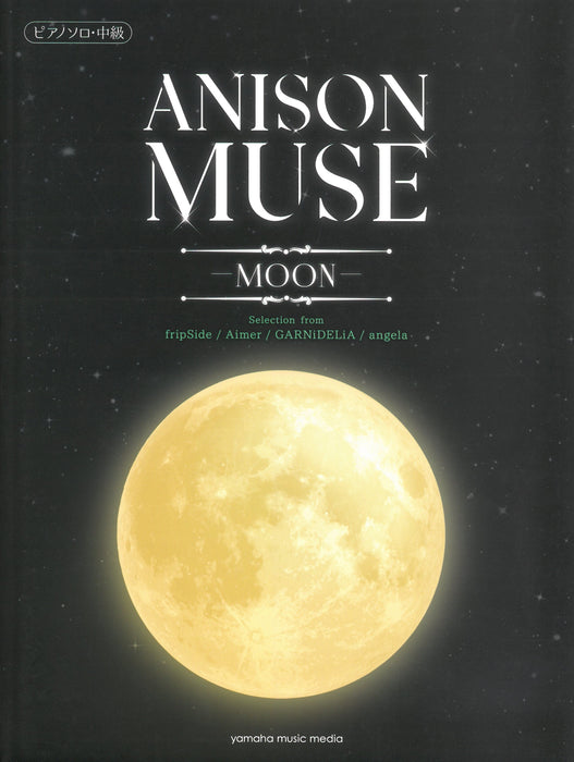 ANISON MUSE(アニソン・ミューズ)-MOON-