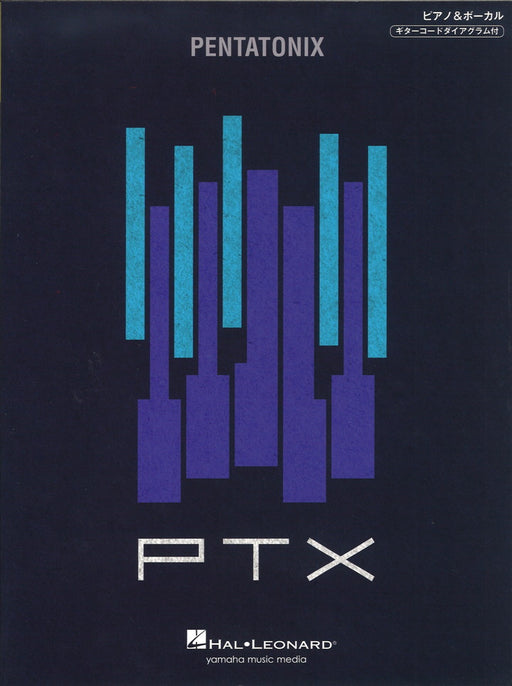 ［ボーカル＆ピアノ］ペンタトニックス PTX