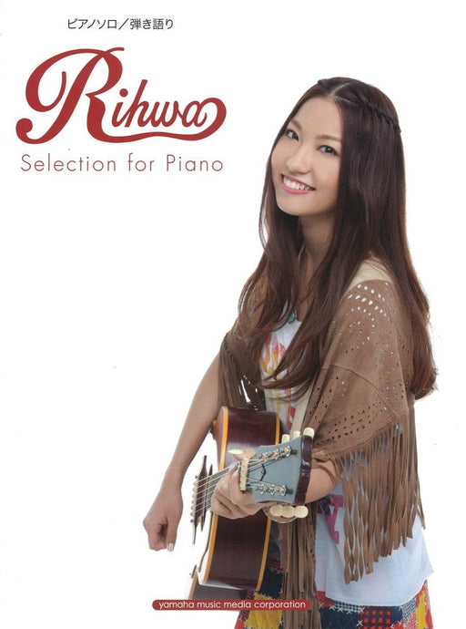 Rihwa Selection for Piano