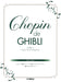 Chopin de Ghibli ショパン風アレンジで弾くスタジオジブリ～崖の上のポニョ～