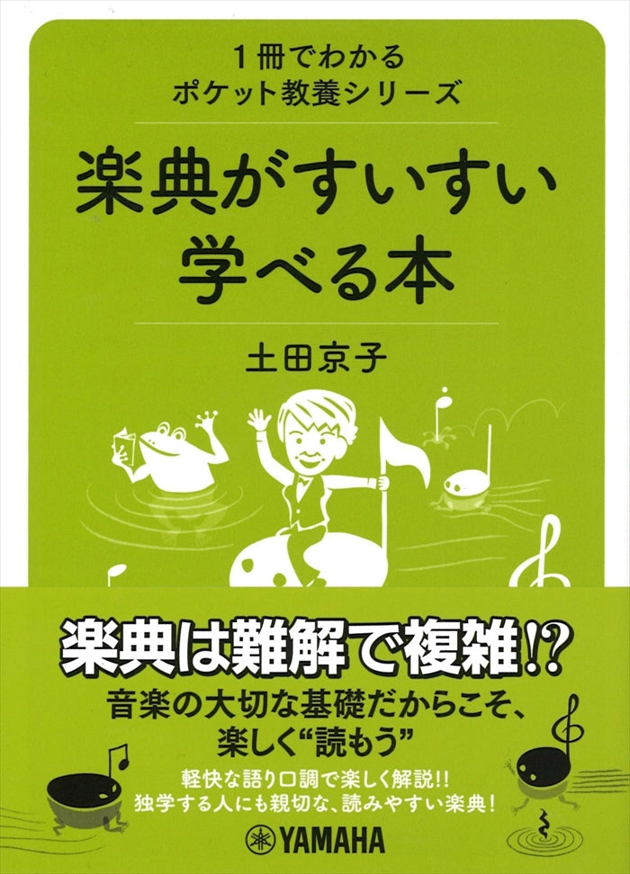 YMHX13_d00faa6e-2111-41f6-9d41