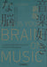 新版 音楽好きな脳～人はなぜ音楽に夢中になるのか～（音楽書）