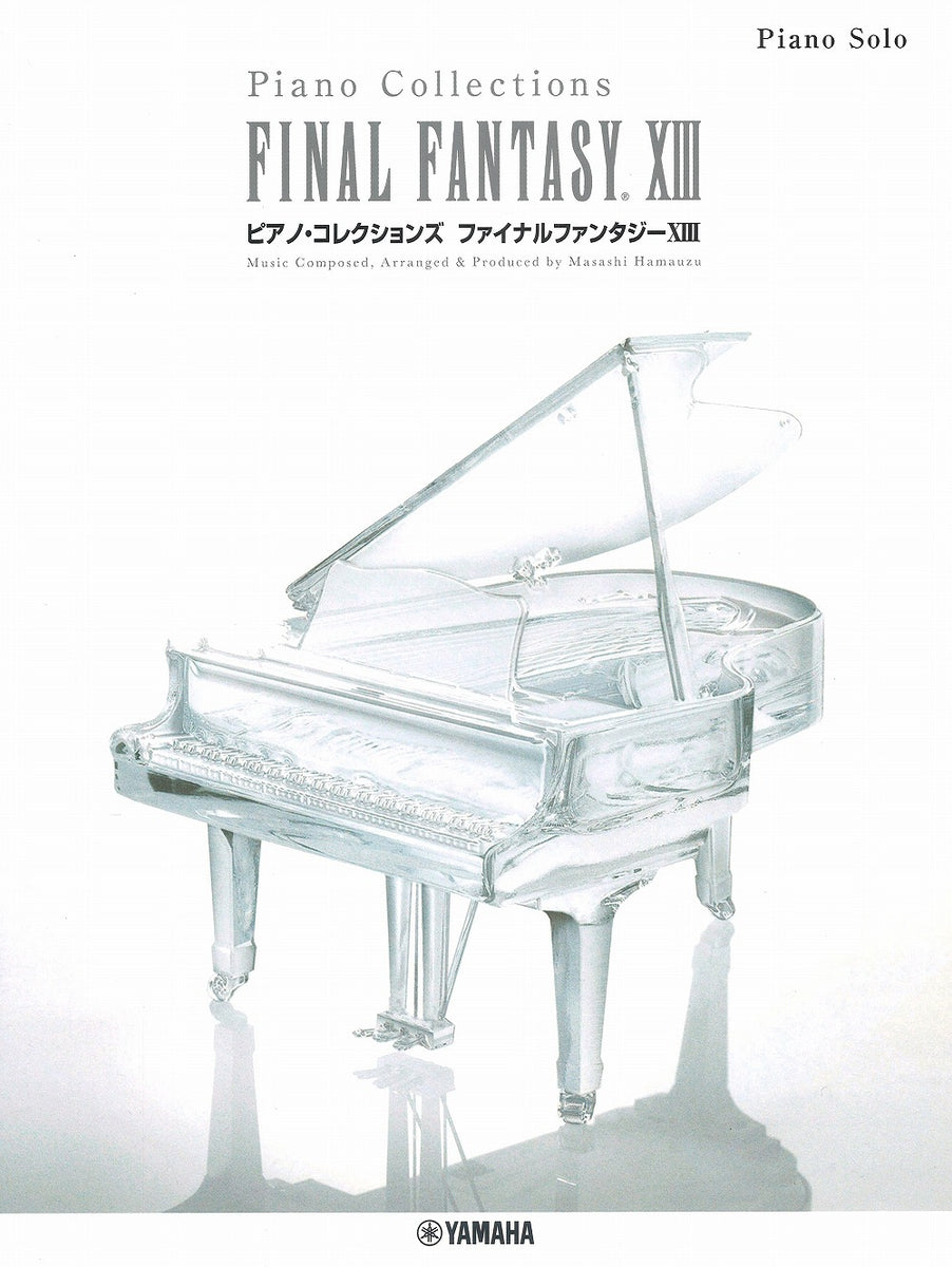 ファイナルファンタジーXIII 楽譜 FINAL FANTASY13 ピアノ - 楽譜