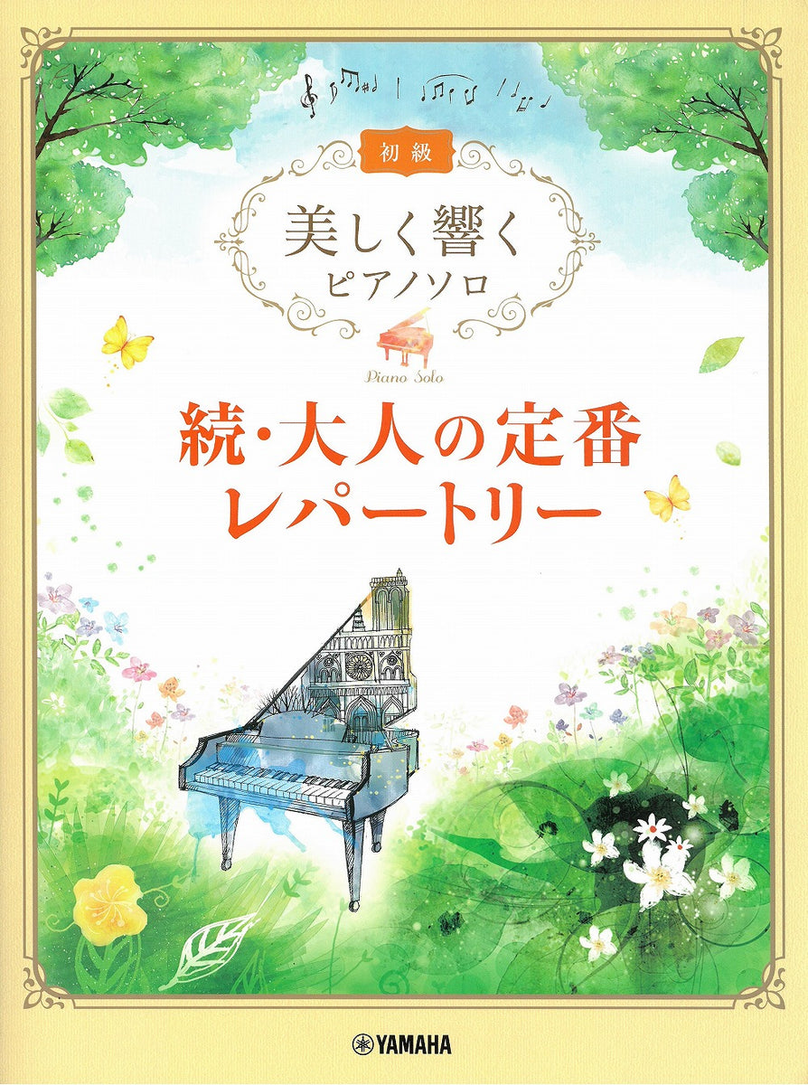 美品◆邦楽レコード　【21枚】セット⭐️激安‼️ 井上陽水 奥田民生／ありがとう レコード仕切板90年代当時物 12cmCD CM