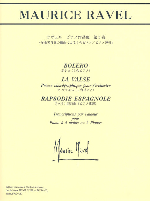 日本語ﾗｲｾﾝｽ版 ピアノ作品集 第5巻 （デュラン社）(作曲者自身による2台4手編曲)