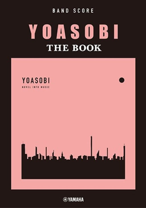 [バンド・スコア] YOASOBI「THE BOOK」