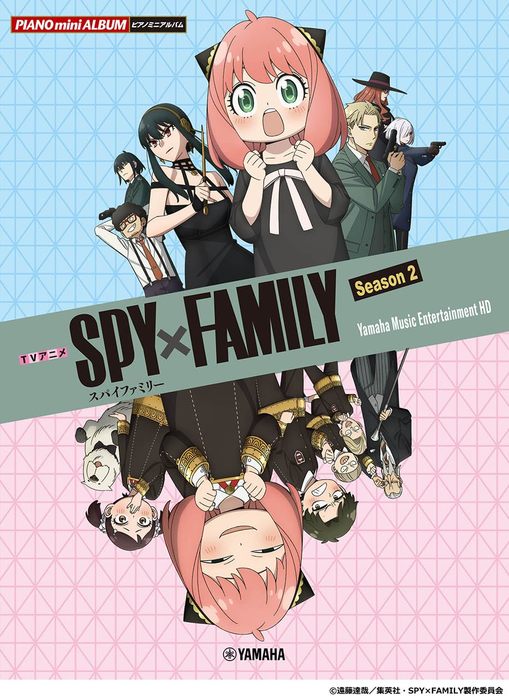TVアニメ「SPY×FAMILY」Season　2　Yamaha　Music　Entertainment　HD
