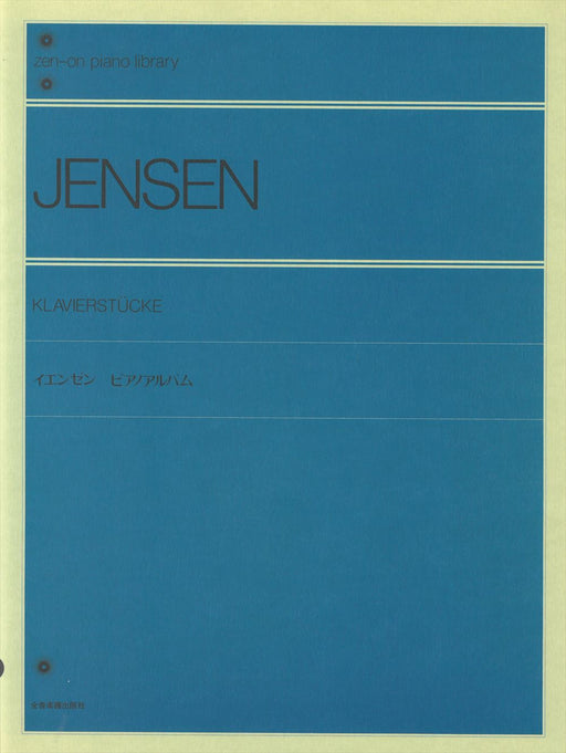 ピアノアルバム