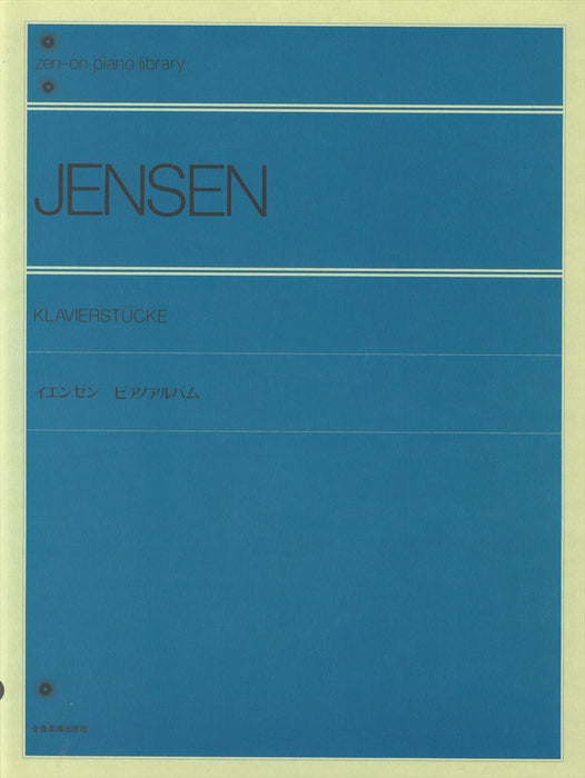 ピアノアルバム