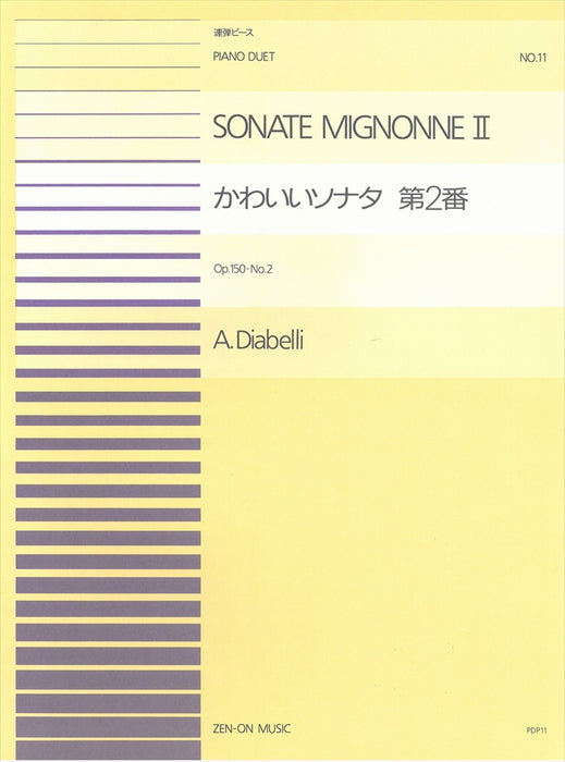 全音ピアノ連弾ピース PDP-011　かわいいソナタ 第2番 Op.150-2 (1台4手)
