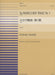 全音ピアノ連弾ピース PDP-040　スラヴ舞曲 第1番 Op.46-1 (1台4手)