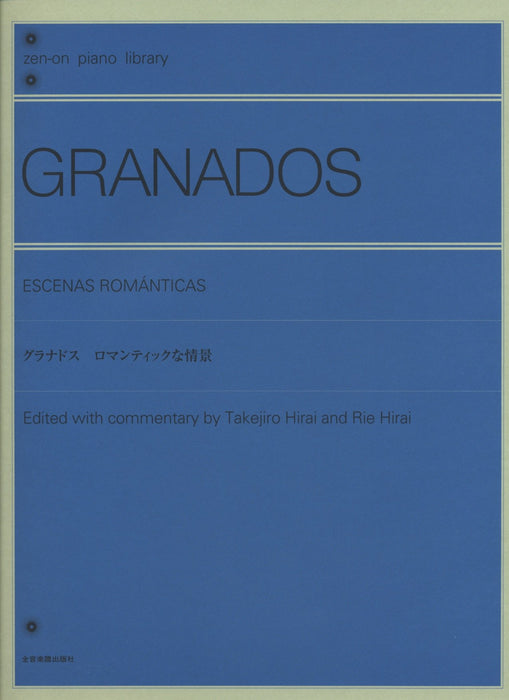 ロマンティックな情景