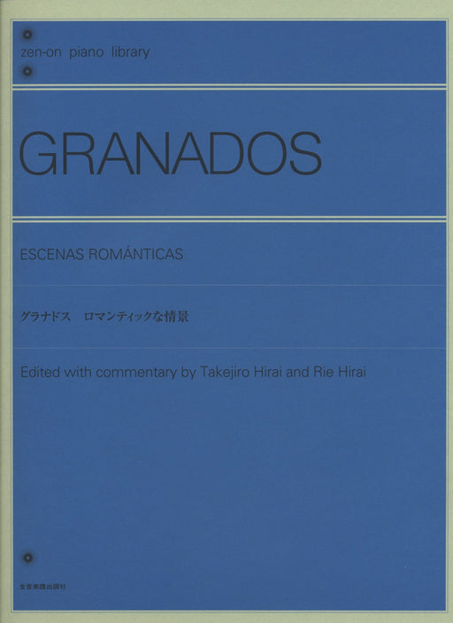 ロマンティックな情景