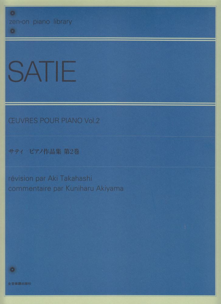 ピアノ作品集 第2巻 - サティ — 楽譜専門店 Crescendo alle