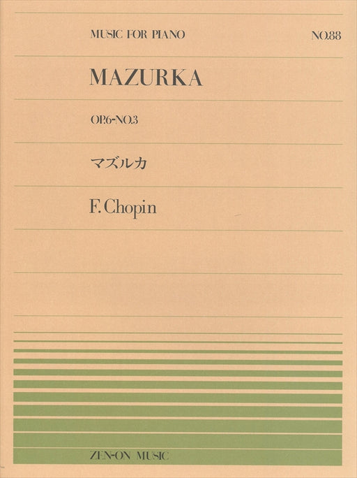 全音ピアノピース PP-088　マズルカ Op.6-3