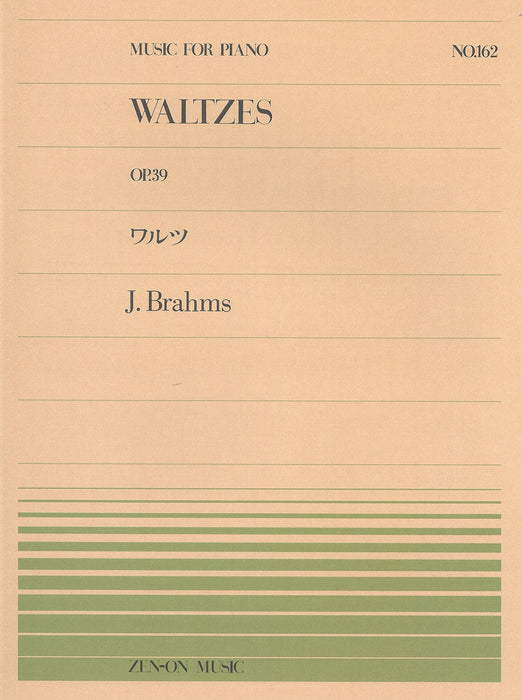 全音ピアノピース PP-162　ワルツ Op.39