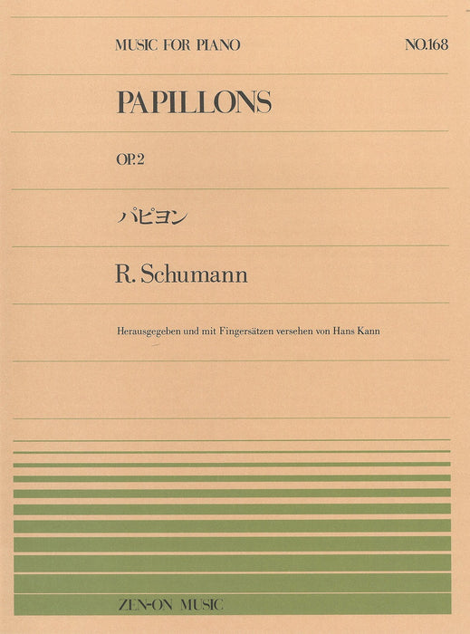 全音ピアノピース PP-168　パピヨン