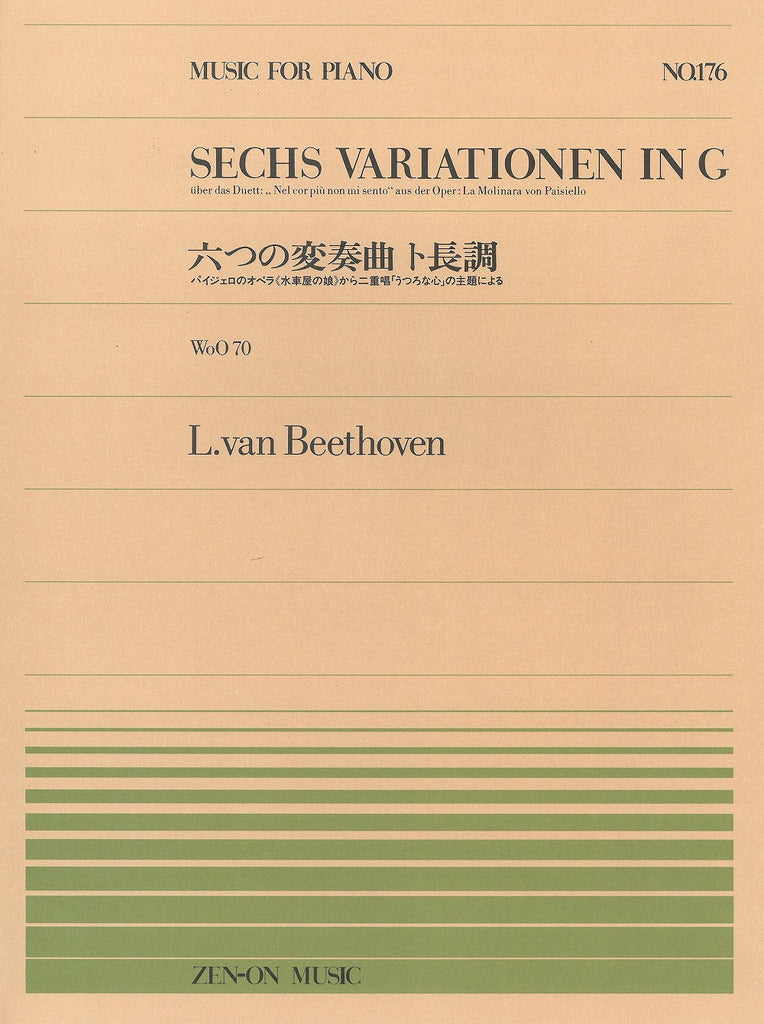 奏ページ 정국 (Jung Kook) 'Seven (feat. Latto)' - Violin Cover - YouTube