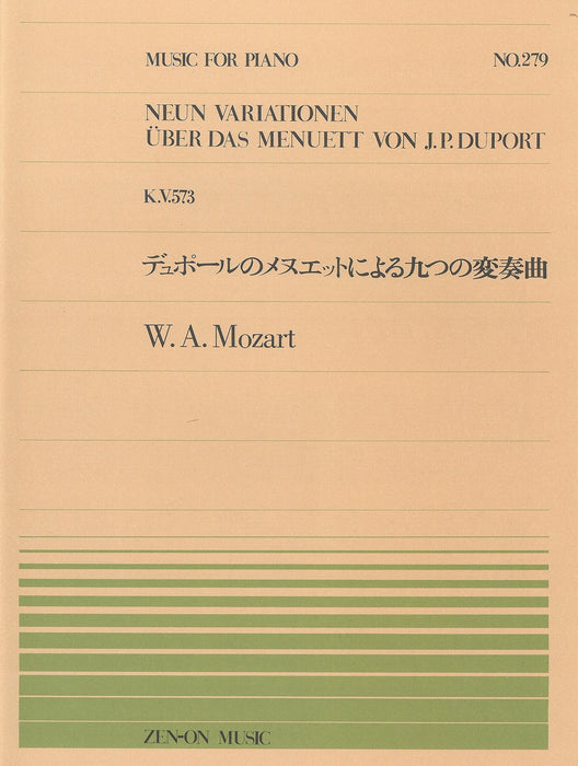 全音ピアノピース PP-279　デュポールのメヌエットによる九つの変奏曲