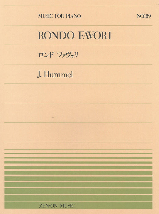 全音ピアノピース PP-189　ロンド・ファヴォリ