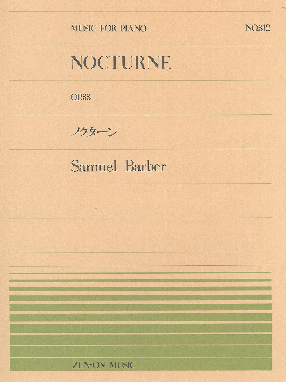 全音ピアノピース PP-312 ノクターン Op.33 - バーバー — 楽譜専門店